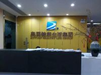 祝贺韩丽集团与奥园地产集团子公司奥悦美居签署战略合作