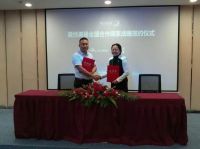 祝贺韩丽集团与奥园地产集团子公司奥悦美居签署战略合作