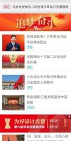为好设计点赞！第九届筑巢奖网络投票现已开启
