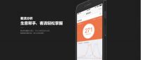 拍“暗”叫绝 萤石发布智能双摄互联网摄像机 黑夜更出彩