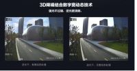 拍“暗”叫绝 萤石发布智能双摄互联网摄像机 黑夜更出彩