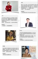 < 向大师致敬> 达芬奇逝世500周年纪念展开幕