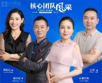 好易居F2C工厂直购——厂家消费者0距