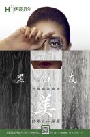 伊莎贝尔丨2019设计师最看好的地板！