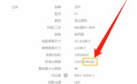 高性价比家用投影仪推荐，选什么牌子好？