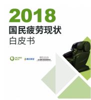 2019一维生活品牌新款发布，MS-500CN居家按摩椅惊喜来袭