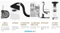 春花全屋清洁机T3拔草指南