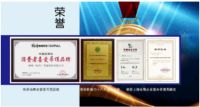 头条丨第五届嘉兴吊顶展 格峰带你走进轻奢华新时尚
