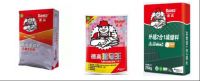 【笑画家装VOL.120】马赛克找朋友