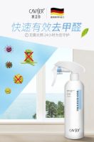 凯卫莎生物酶技术从根源解决甲醛难题