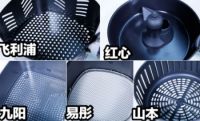 空气炸锅品牌排行榜