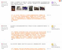 充电3小时使用10分钟！戴森吸尘器续航真的是······