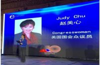喜临门荣膺“2019中美企业峰会·科技创新产品大奖”！