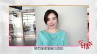 《向往的星居》爆料:袁姗姗将跨界,首秀硅藻泥设计师