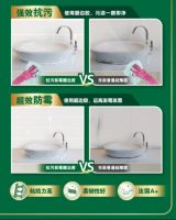 新品速递|德高抗污防霉靓边胶，清新登场！
