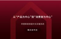 ISH发布 阿里斯顿中央采暖开创以消费者为中心模式