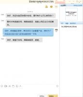 家居315服务调查地板篇|生活家地板、大自然地板荣获第一 多数品牌线上渠道建设待完善