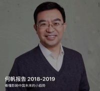 以光为名，7月东莞国际设计周新形象