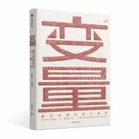 以光为名，7月东莞国际设计周新形象