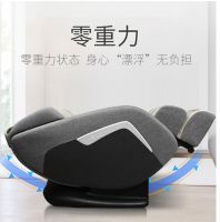 一维生活(Easewell)MS-500CN智能按摩椅全新上市