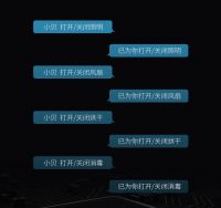 更智能可声控的智能晾衣机隆重上市
