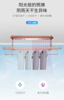 更智能可声控的智能晾衣机隆重上市