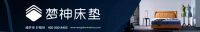 梦神商标注册完美收官，彰显35载不息的研发精神