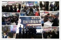 硬实力 好品质|美国卡路福床垫“床垫实力派Ⅲ”完美收官