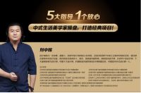 中式美学家都忙坏了，这个五月四合茗苑陪你任性一把