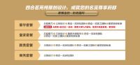 中式美学家都忙坏了，这个五月四合茗苑陪你任性一把