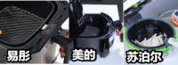空气炸锅哪个口碑最好