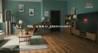科技点亮生活，TCL定义智慧科技新生活