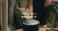 科技点亮生活，TCL定义智慧科技新生活