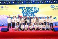 喜梦宝2019年全国Yuan木绘画大赛 ——【北京站】圆满举办