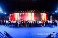 杭州市装饰装修商会第六届四次会员大会暨二十年庆