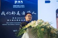 艾铂尼斯2019全国经销商大会回顾