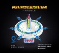 火王触屏灶，一键开启燃气灶全触屏时代
