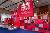 成都国际家居设计周“让创意飞”120件设计作品“争上游“