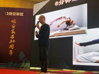 新品发布丨睡好一点，年轻一点，晚安床垫3D一号震撼来袭