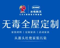 起底水性科天，号称“无毒”缘何屡曝有毒？