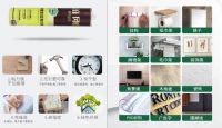 环保无色无味透明免钉胶主要用途和使用方法