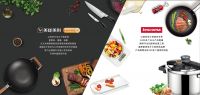 美珑美利入驻靓家居，共同赋能大家居行业