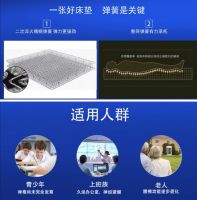 法蕾雅FH-002床垫新品发布：承托背部 硬而不僵