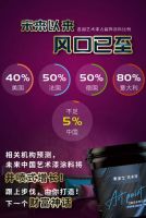 艺术让家更美，美涂士即将举办艺术漆体验峰会？！
