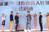 实力宠粉！顾家床垫追梦跑把网红打卡点搬到跑步现场