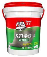 卫生间怎样做防水
