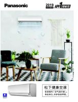 母亲节送健康 松下空调HEN系列守护家居守护爱