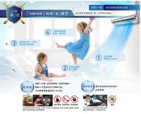 母亲节送健康 松下空调HEN系列守护家居守护爱
