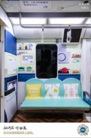住范儿与14家内容创作者 共同举办地铁品牌展
