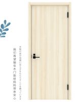 骊住木门-对每件产品的期望，就像每位妈妈对宝宝的期望一样